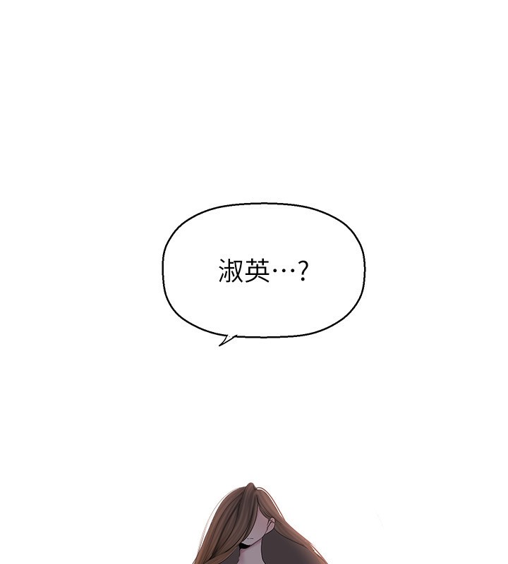 第260話-變得更壞一點吧