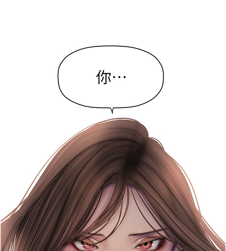 第260話-變得更壞一點吧