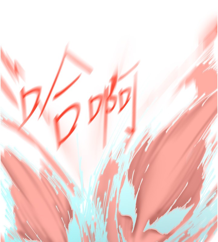 第260話-變得更壞一點吧