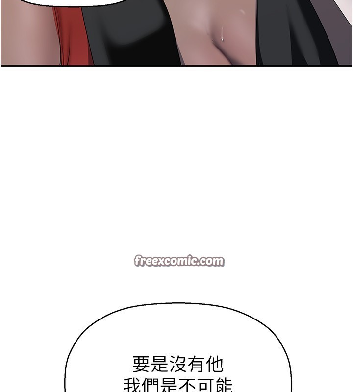 第260話-變得更壞一點吧