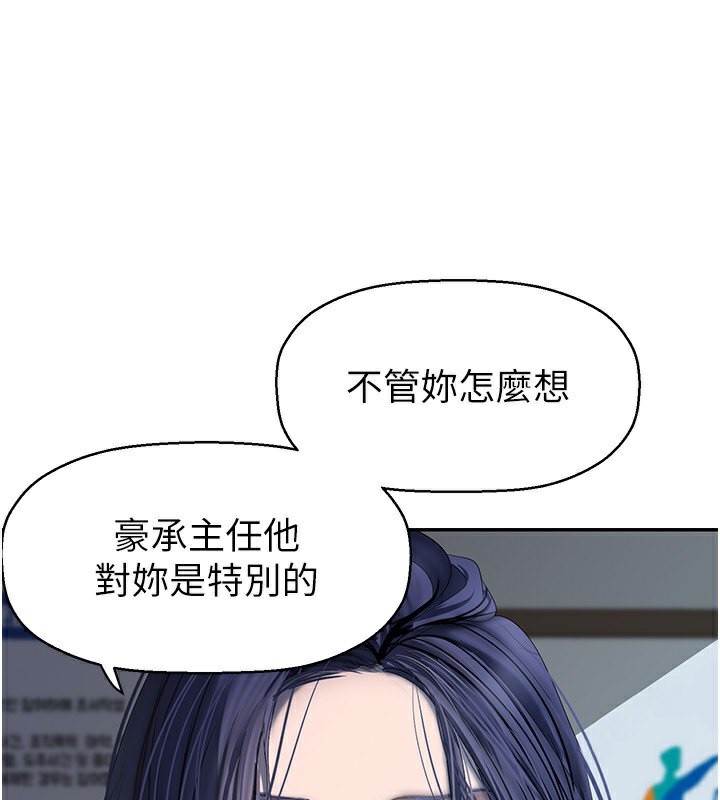 第260話-變得更壞一點吧
