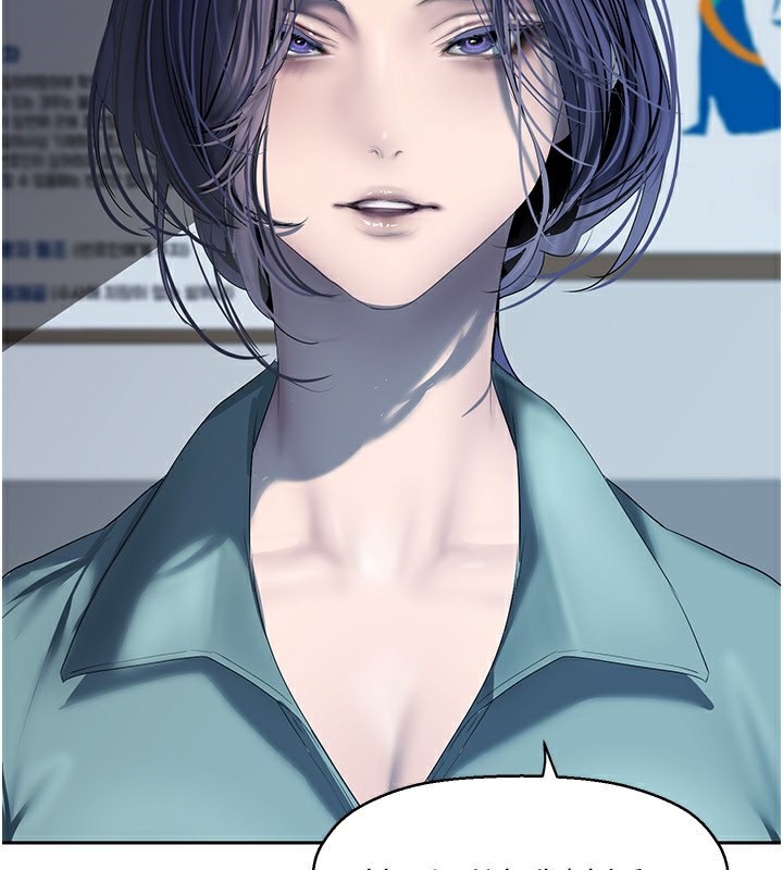 第260話-變得更壞一點吧