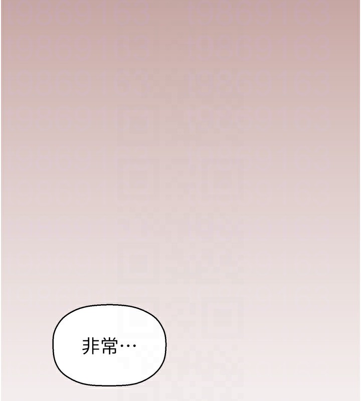 第260話-變得更壞一點吧