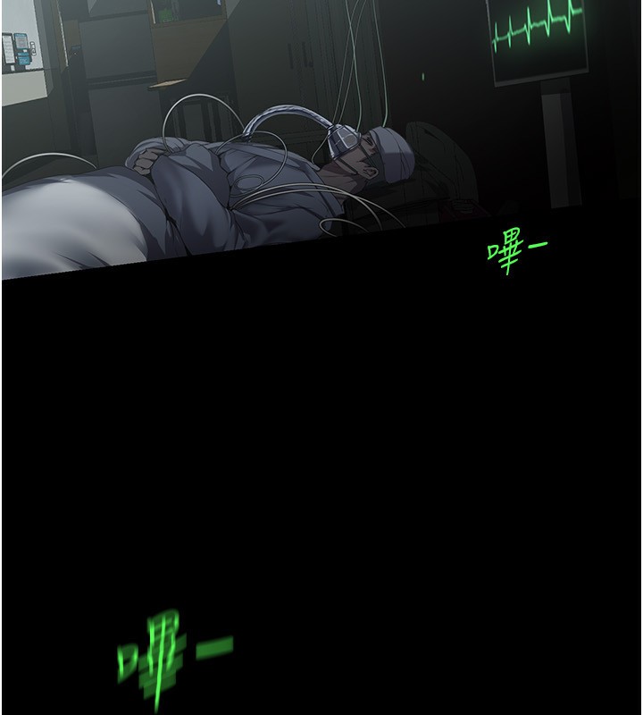 第260話-變得更壞一點吧