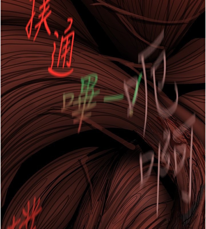 第260話-變得更壞一點吧
