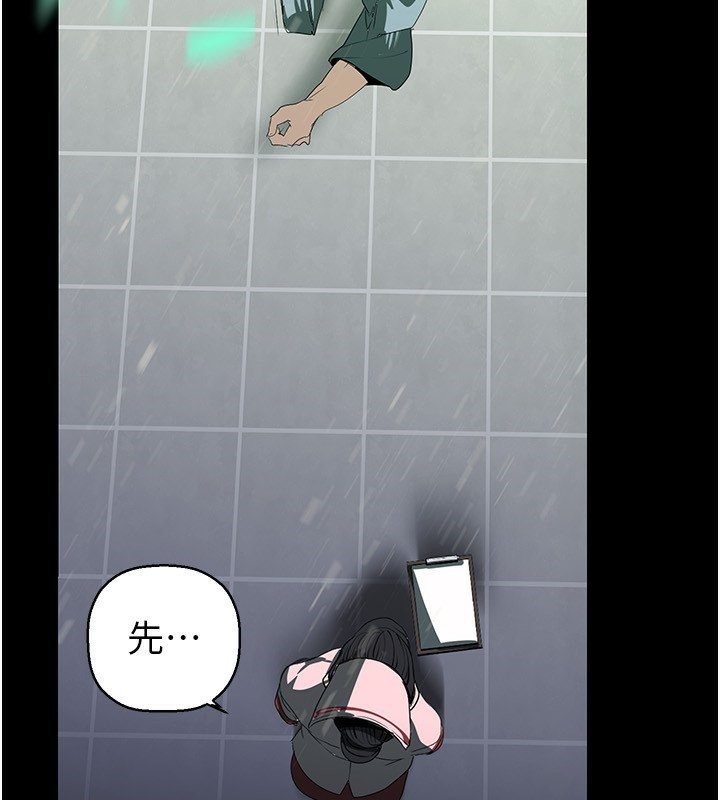 第260話-變得更壞一點吧