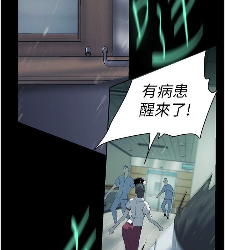 第260話-變得更壞一點吧