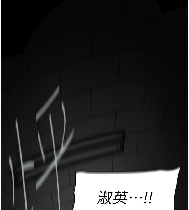 第260話-變得更壞一點吧