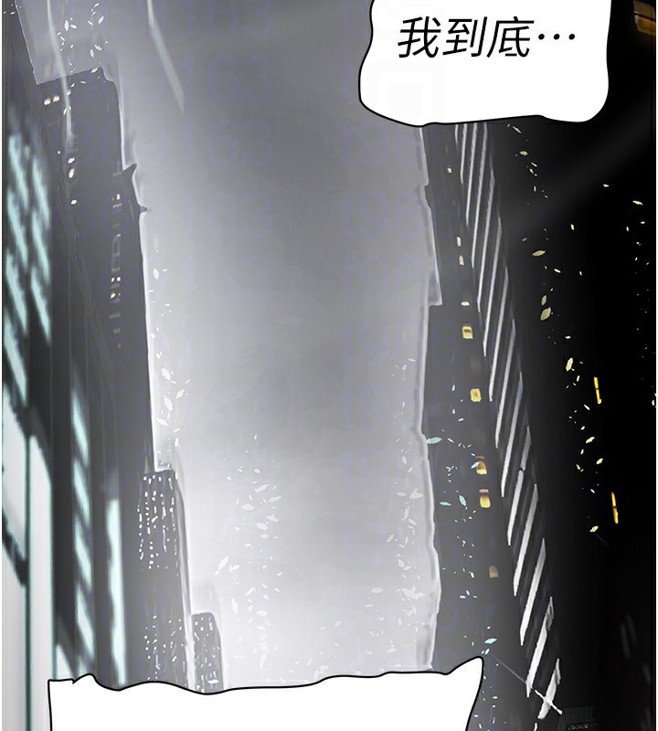 第260話-變得更壞一點吧