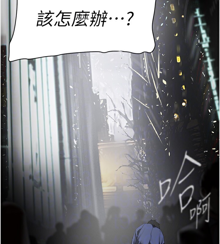 第260話-變得更壞一點吧