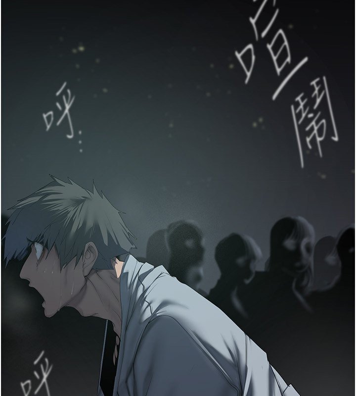第260話-變得更壞一點吧