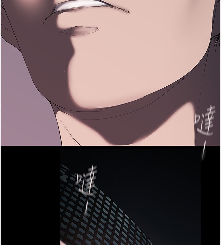 第260話-變得更壞一點吧