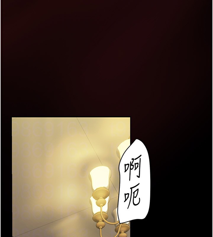 第260話-變得更壞一點吧