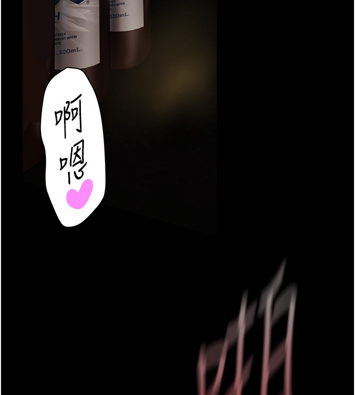 第260話-變得更壞一點吧