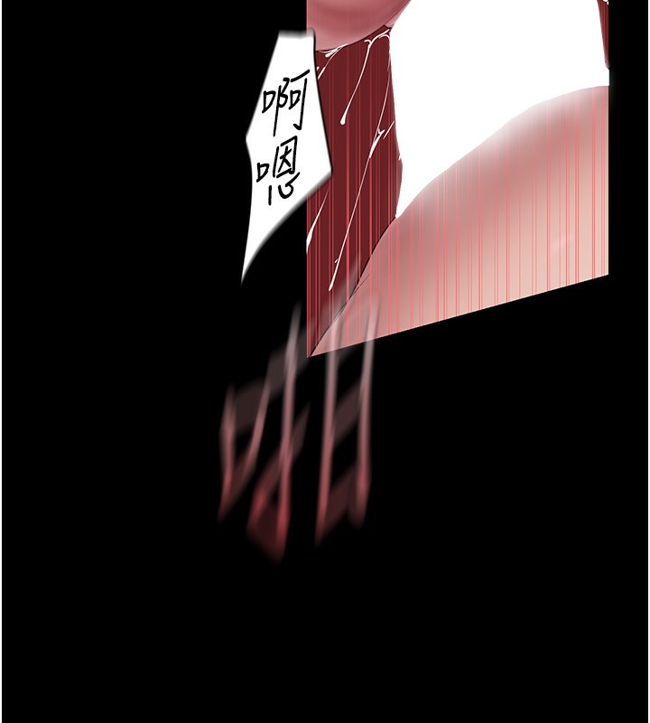 第260話-變得更壞一點吧