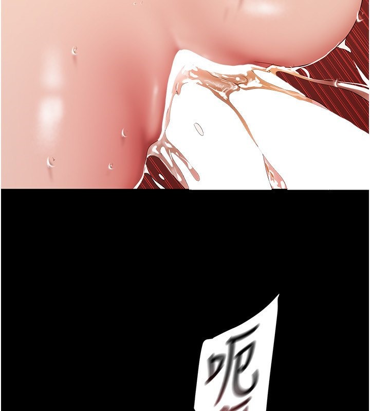 第260話-變得更壞一點吧