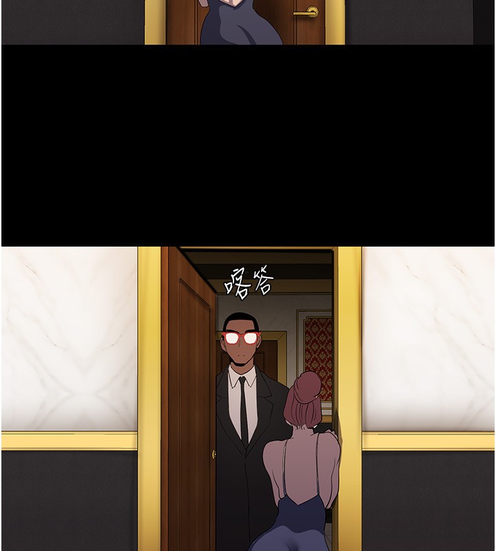 第260話-變得更壞一點吧