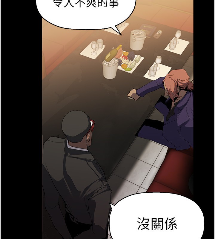 第260話-變得更壞一點吧