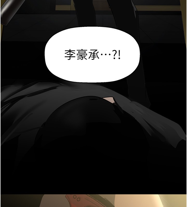 第260話-變得更壞一點吧
