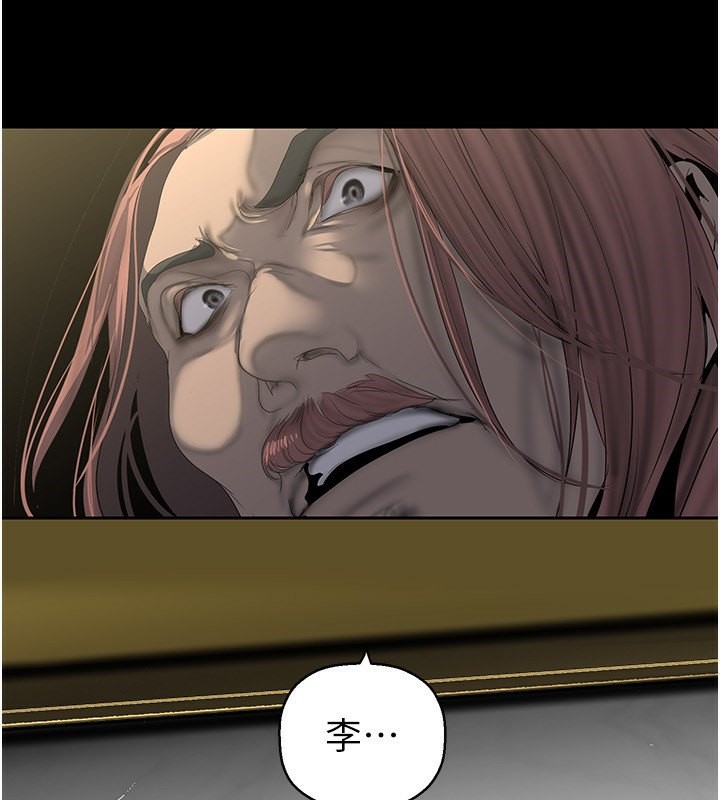 第261話-一張白紙