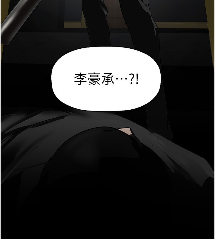 第261話-一張白紙