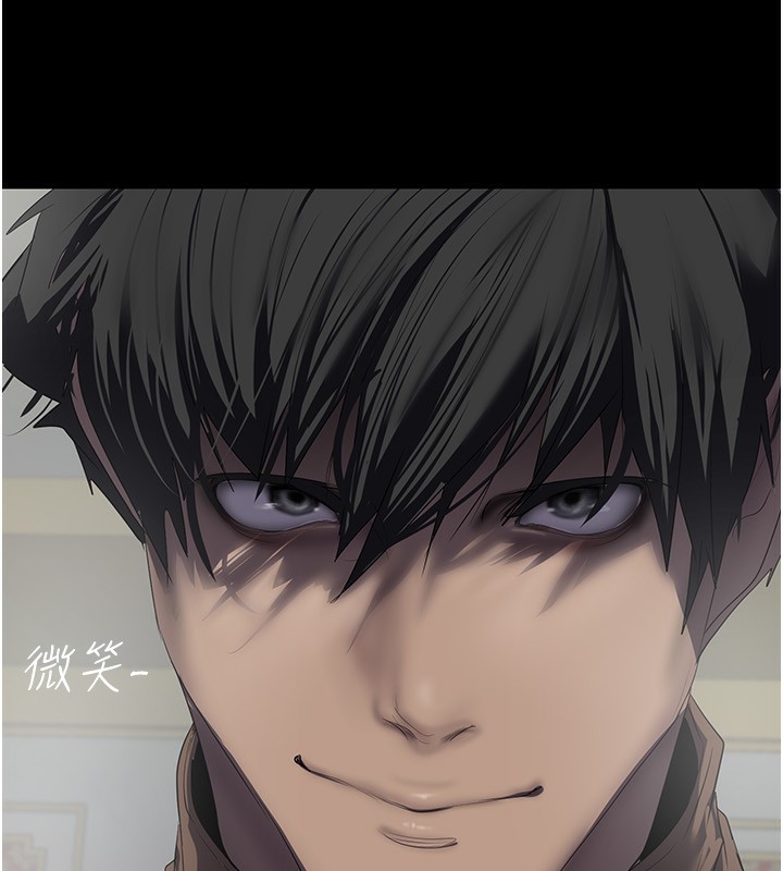 第261話-一張白紙