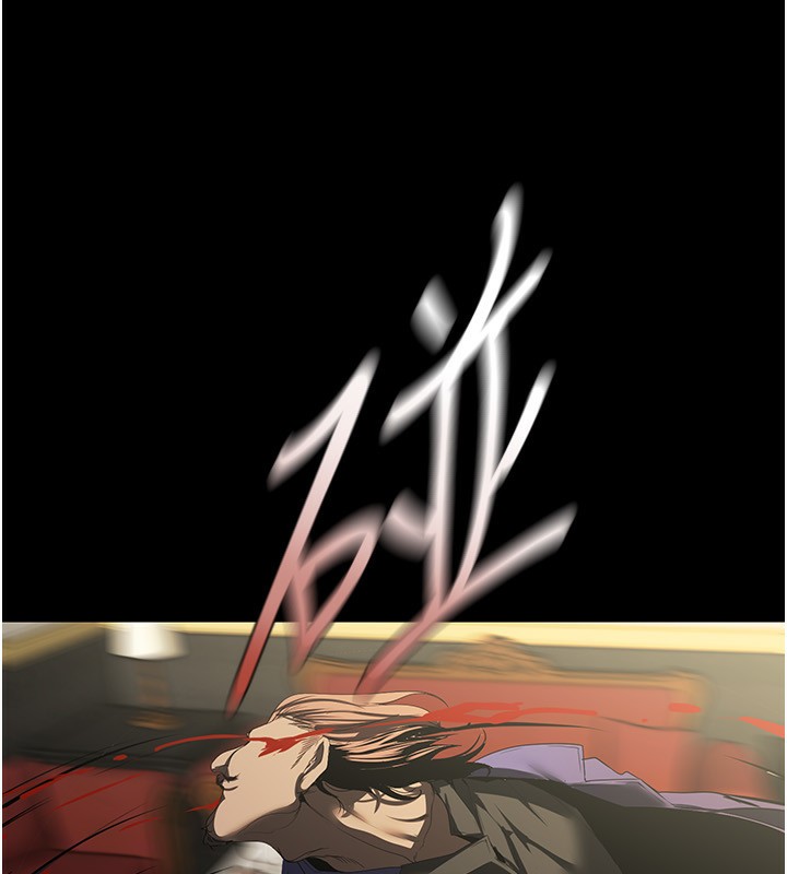 第261話-一張白紙