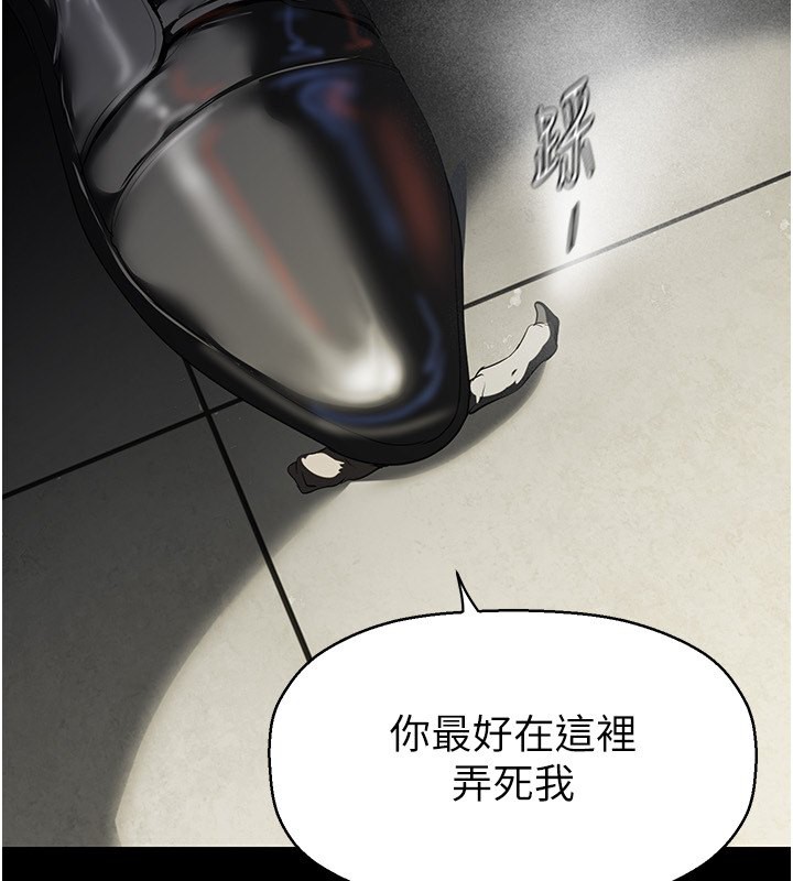 第261話-一張白紙