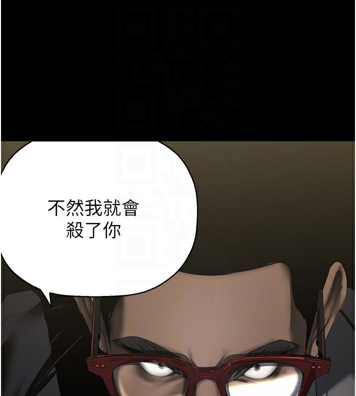 第261話-一張白紙