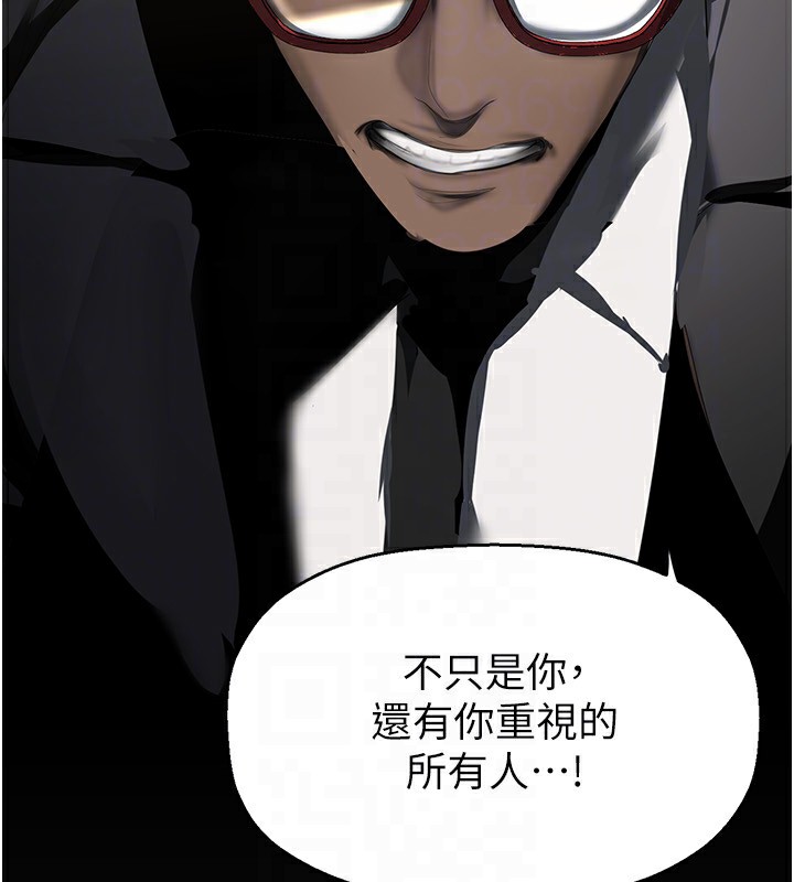 第261話-一張白紙