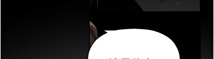 第261話-一張白紙