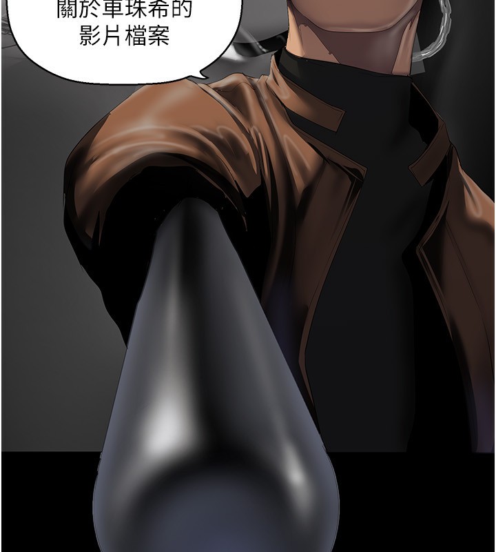 第261話-一張白紙