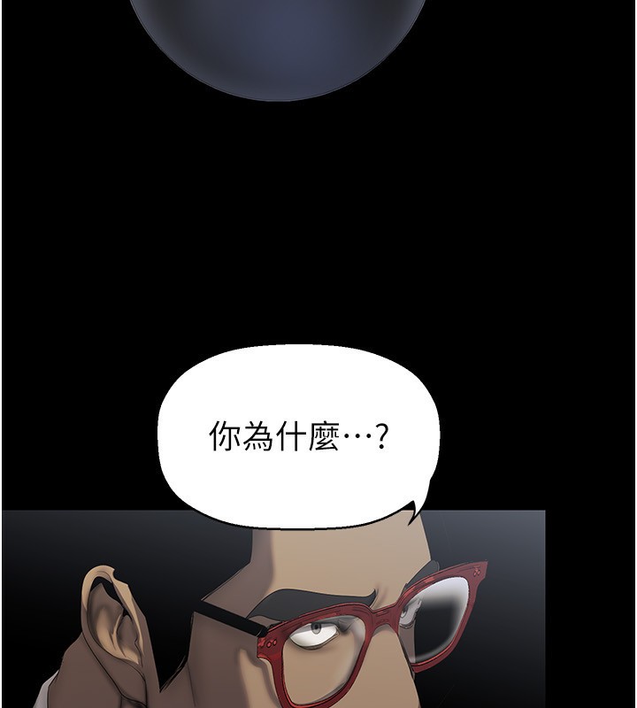 第261話-一張白紙