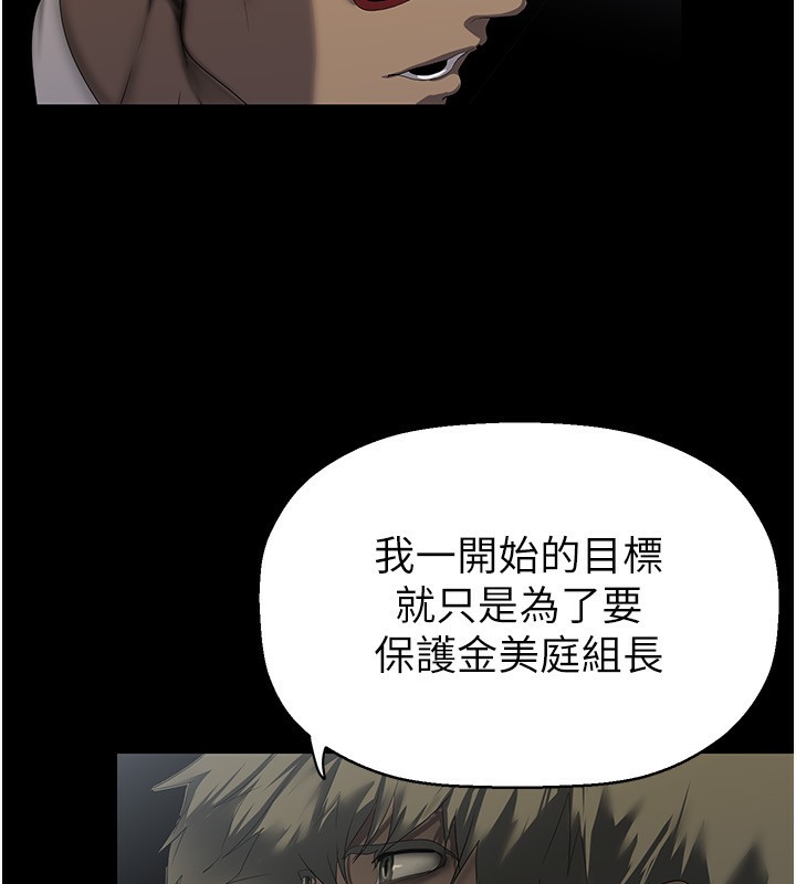 第261話-一張白紙