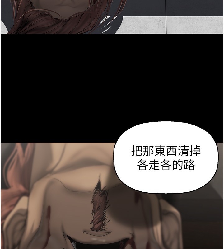 第261話-一張白紙
