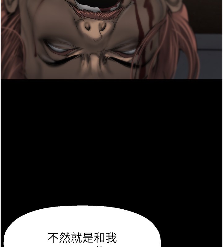 第261話-一張白紙