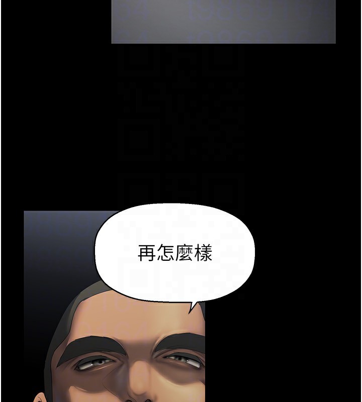 第261話-一張白紙
