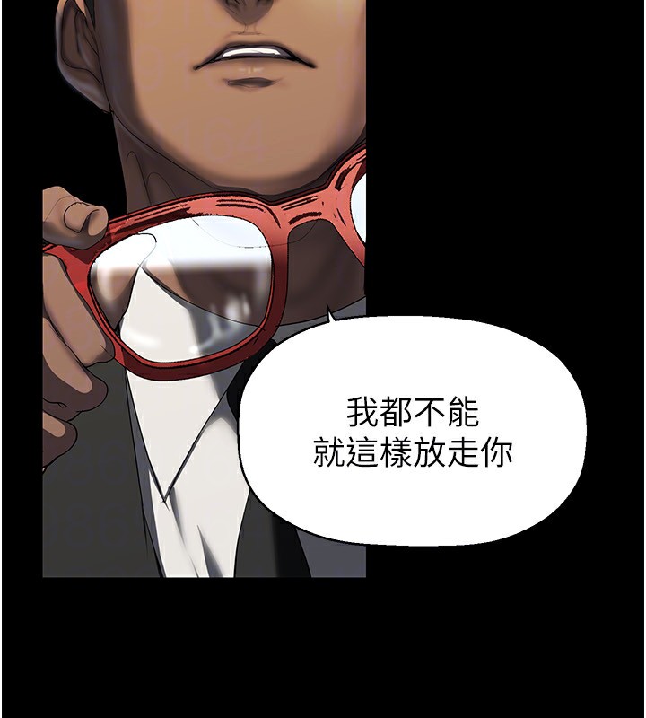第261話-一張白紙