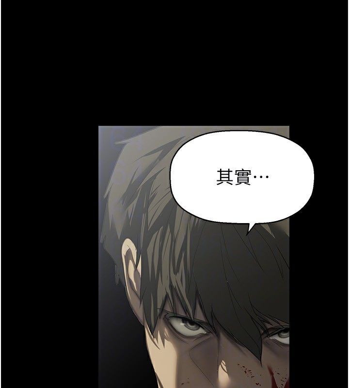 第261話-一張白紙
