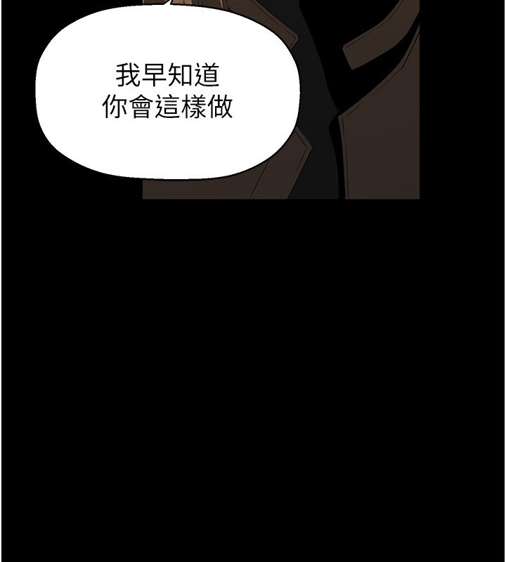 第261話-一張白紙