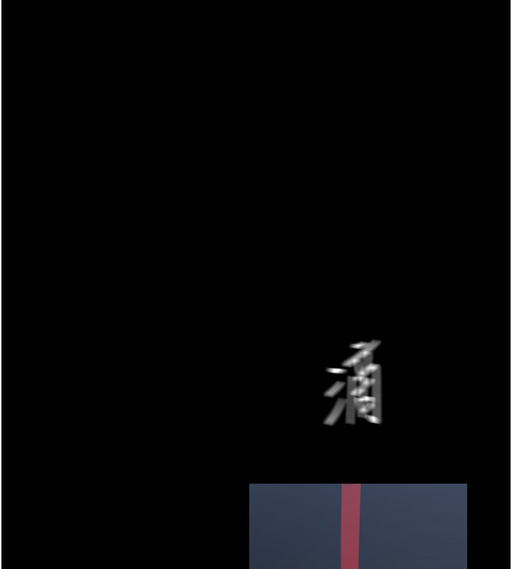 第261話-一張白紙