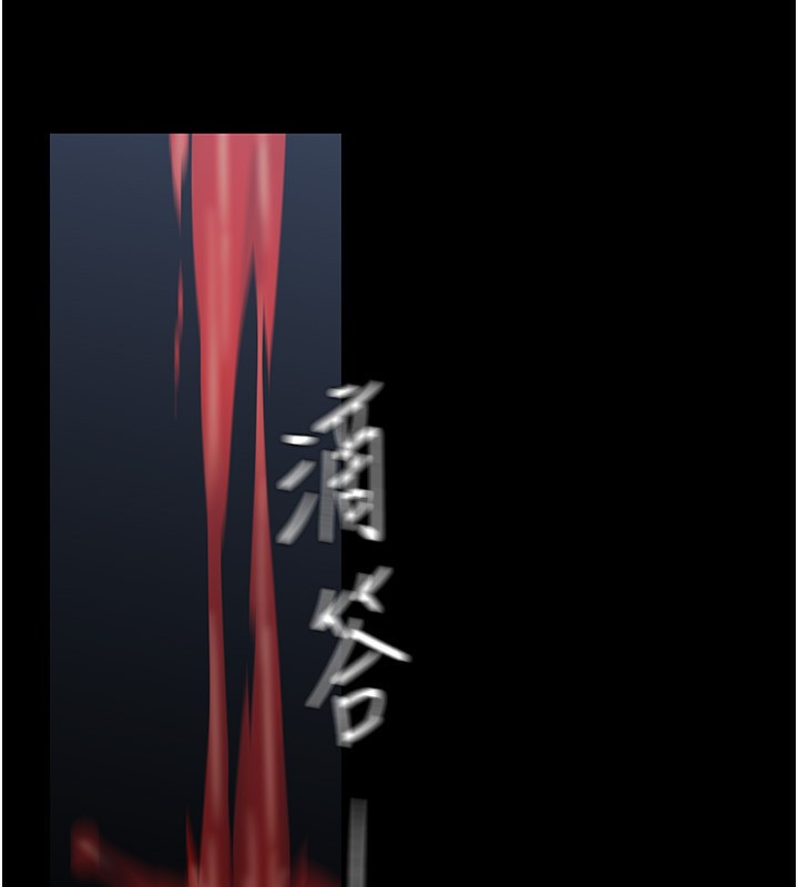 第261話-一張白紙