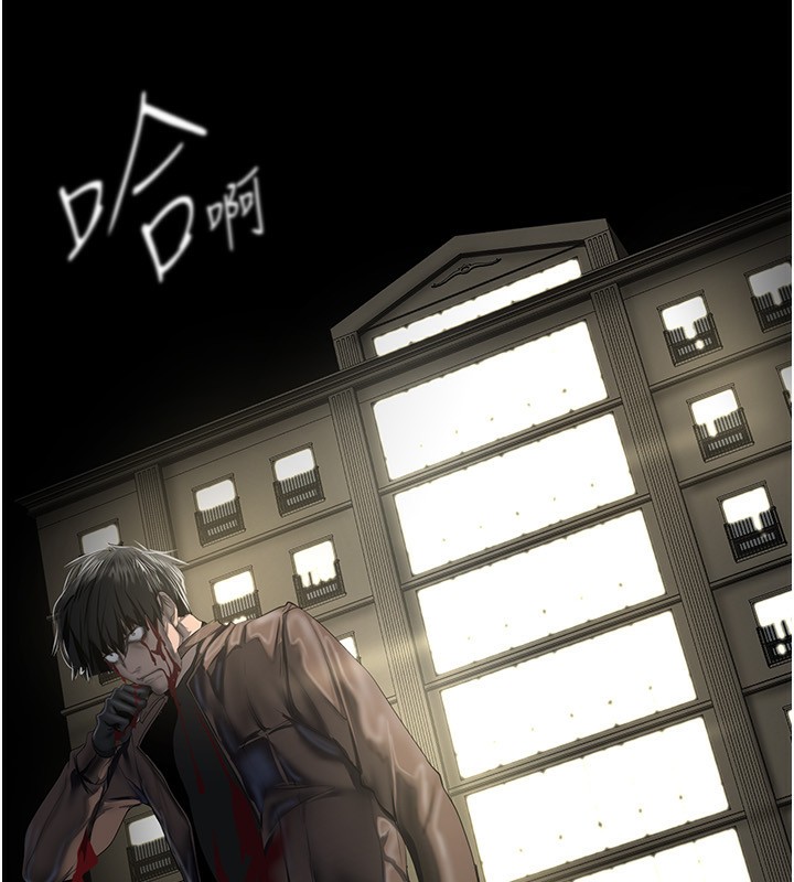 第261話-一張白紙