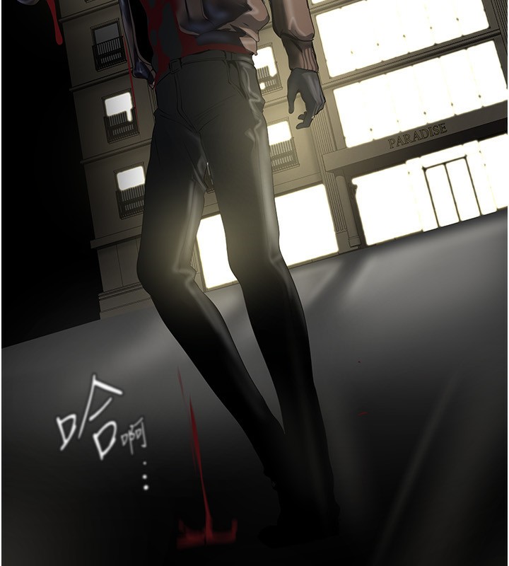 第261話-一張白紙