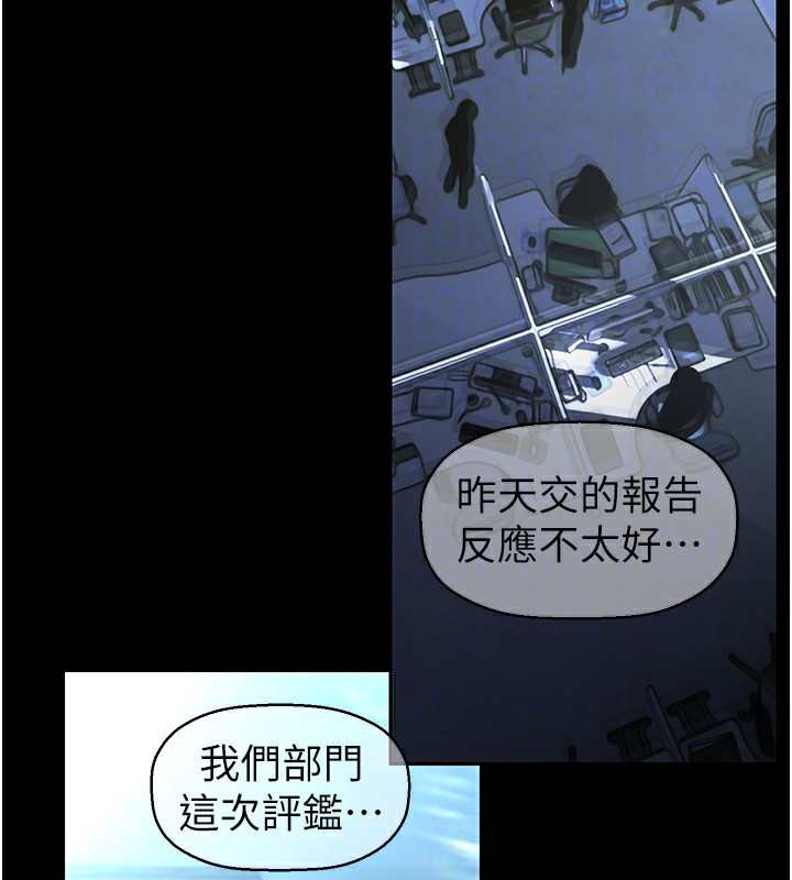 第261話-一張白紙