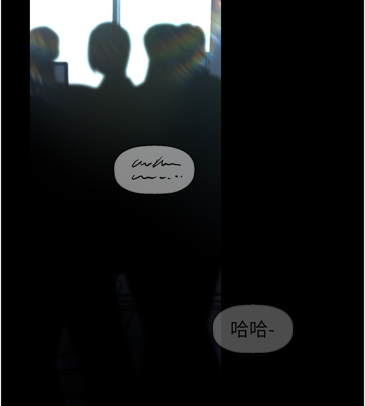 第261話-一張白紙