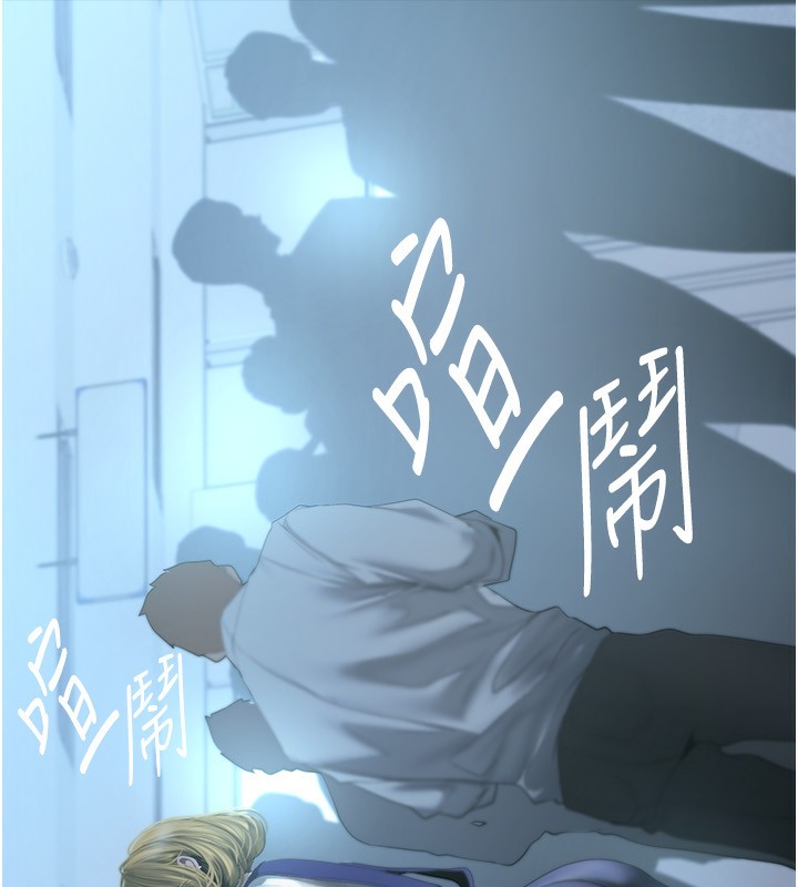 第261話-一張白紙