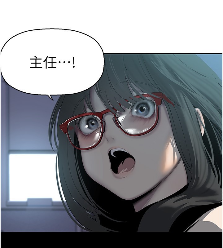 第261話-一張白紙