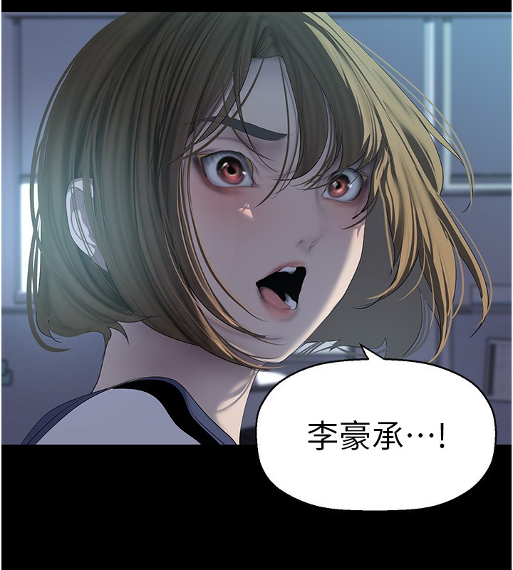 第261話-一張白紙