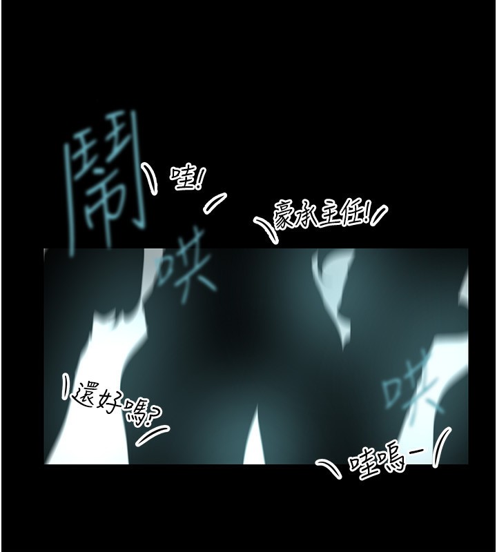 第261話-一張白紙